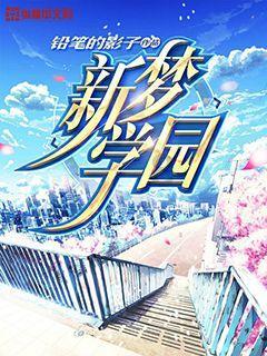拯救胖男孩